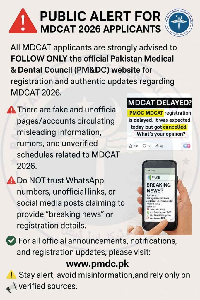 PMDC MDCAT Registration 2026