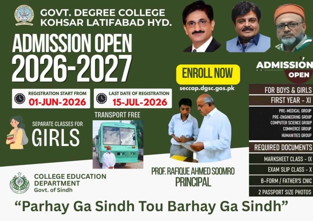 SECCAP Admission 2026